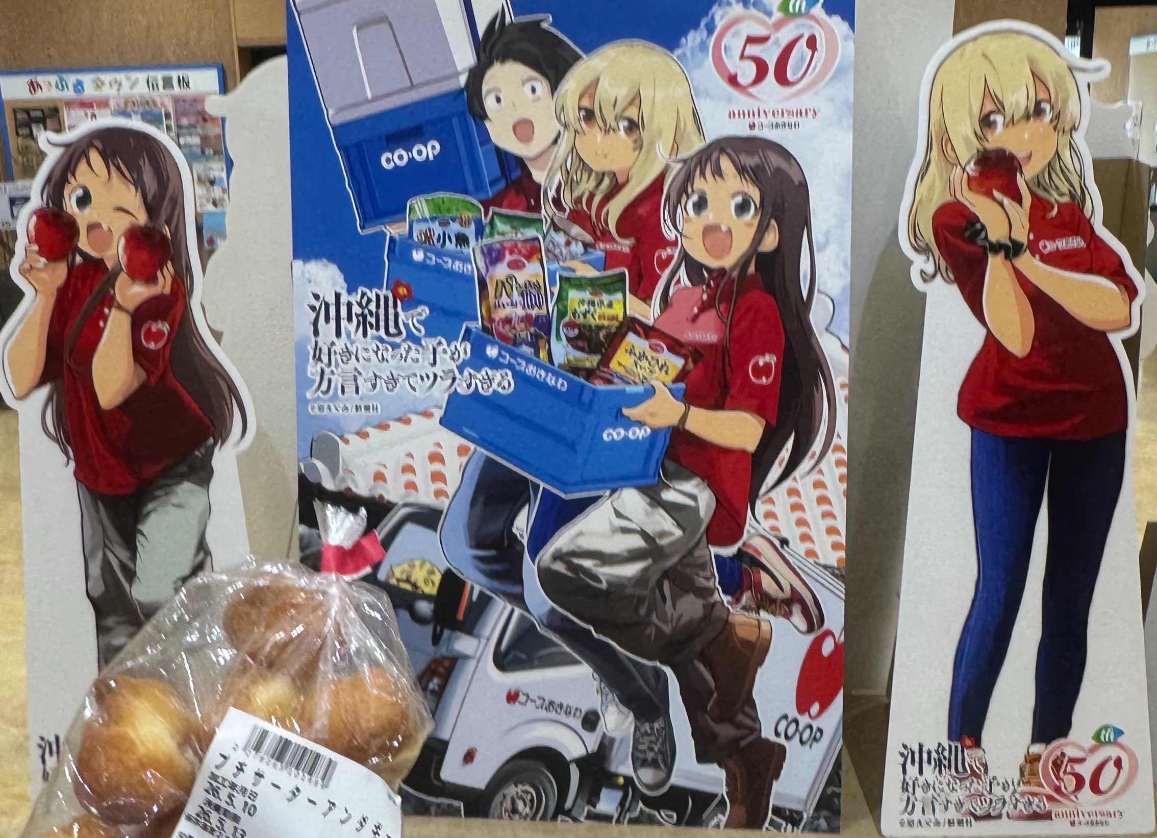 マーモッチ