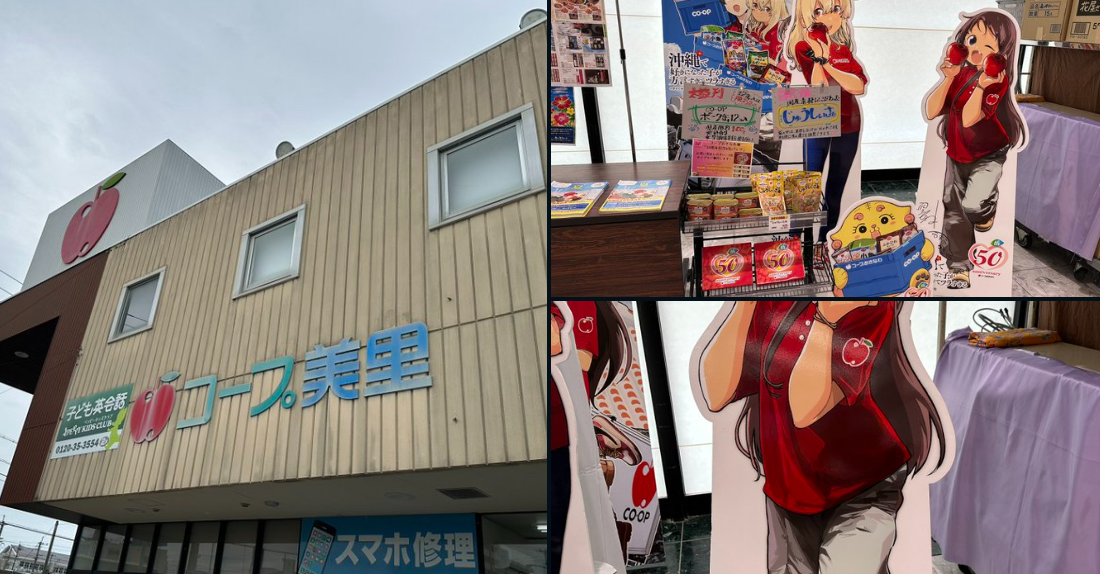 まさたか@大洗某鮮魚店週末店員🐟